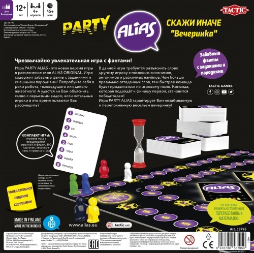 TACTIC Spēle Party Alias (Krievu val.) image 1