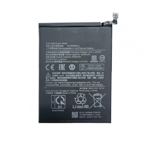 Extradigital Battery XIAOMI Redmi Note 9 image 1