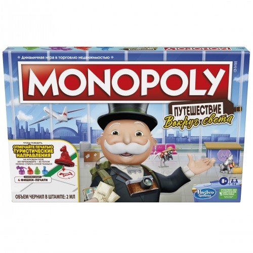 MONOPOLY Galda spēle "Monopoly: World Tour", (krievu val.) image 1