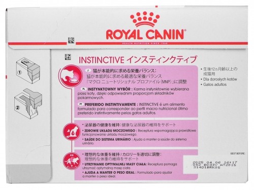 ROYAL CANIN FHN Instinctive - wet pate food for adult cats - 12x 85g image 2