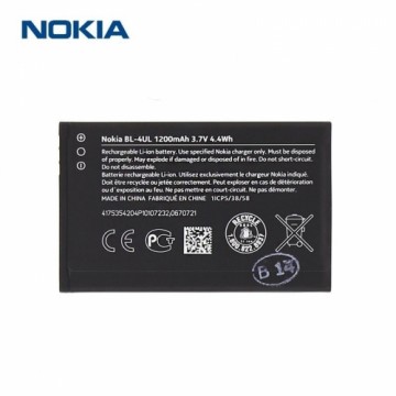 Nokia BL-4UL Oriģināls Akumulators Nokia 225 1200 mAh (OEM)