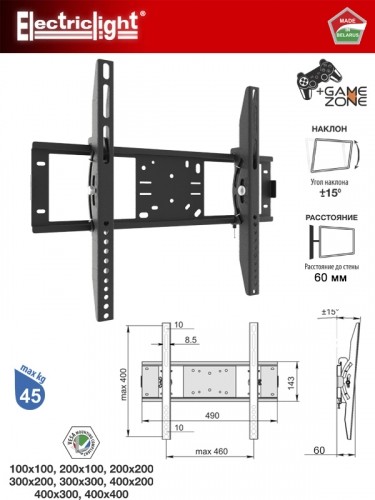 32-52" TV stiprinājums pie sienas 45kg,15° regulējams slīpums, melns - KB-01-54 image 2