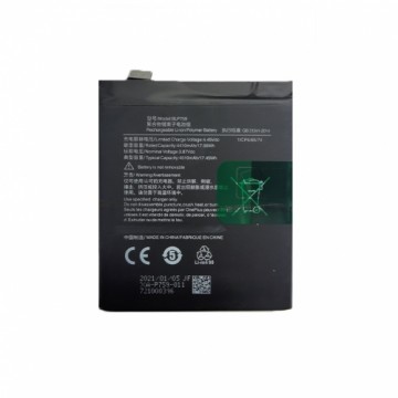 Extradigital Battery ONEPLUS 8 Pro