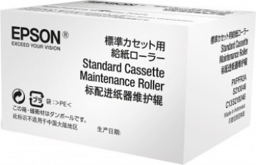 Epson C13S210046 STANDARD CASSETTE MAINTENANCE ROLLER