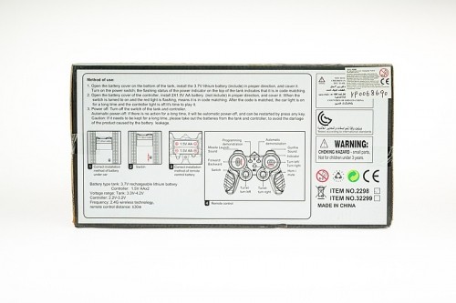 Adar Radiovadāmais tanks 35x20,5x18 cm (gaisma, skaņa, 4 virz.) ar USB uzlāde 547902 image 5