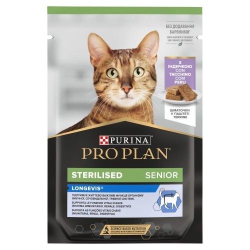 Purina Nestle PURINA Pro Plan Sterilised Longevis Senior  - wet cat food - 75g image 1