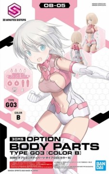 Bandai 30MS OPTION BODY PARTS TYPE G03 [COLOR B]