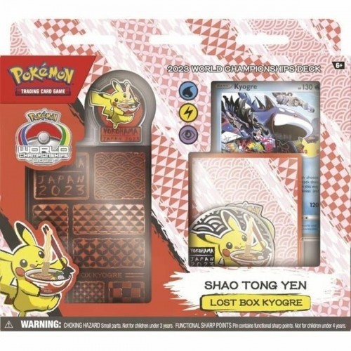 Chrome Pack Pokémon Pokemon image 3